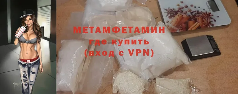 Где купить Таганрог АМФ  Бошки Шишки  Меф мяу мяу  Метадон  Cocaine  ГАШИШ 