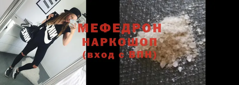 гидра вход  Таганрог  МЕФ mephedrone  хочу наркоту 